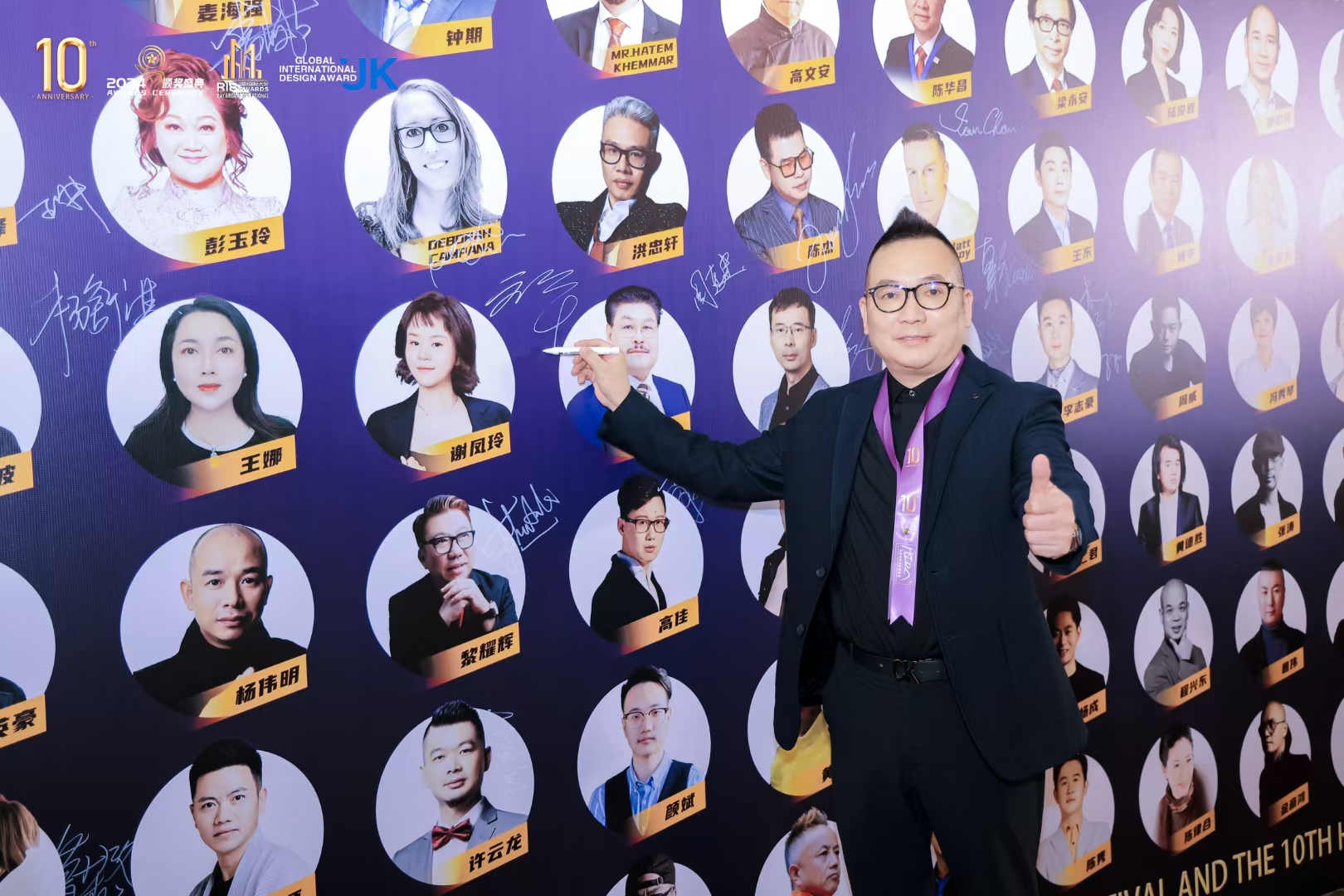 【2024粤港澳大湾区国际品牌节暨第十届香港亚太设计颁奖盛典】